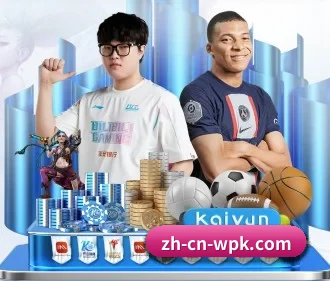 爱游戏 APP